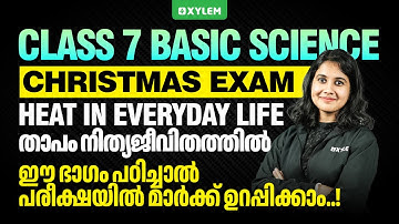 Class 7 Basic Science : Xmas Exam | Heat in Everyday Life - താപം നിത്യജീവിതത്തിൽ |  | Xylem Class 7