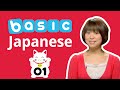 Learn Japanese – Learn to Introduce Yourself in Japanese