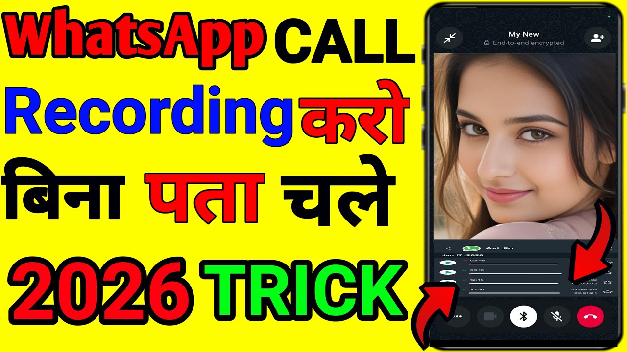 How To Record Whatsapp Voice Call And Listen Call Recording