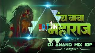 Panda Baba Maharaj Dj Remix 2025 | Insta Viral 2025 | 150Bpm Hard Mix 🔥 | Dj Anand Mix | Dj Ask Jbp