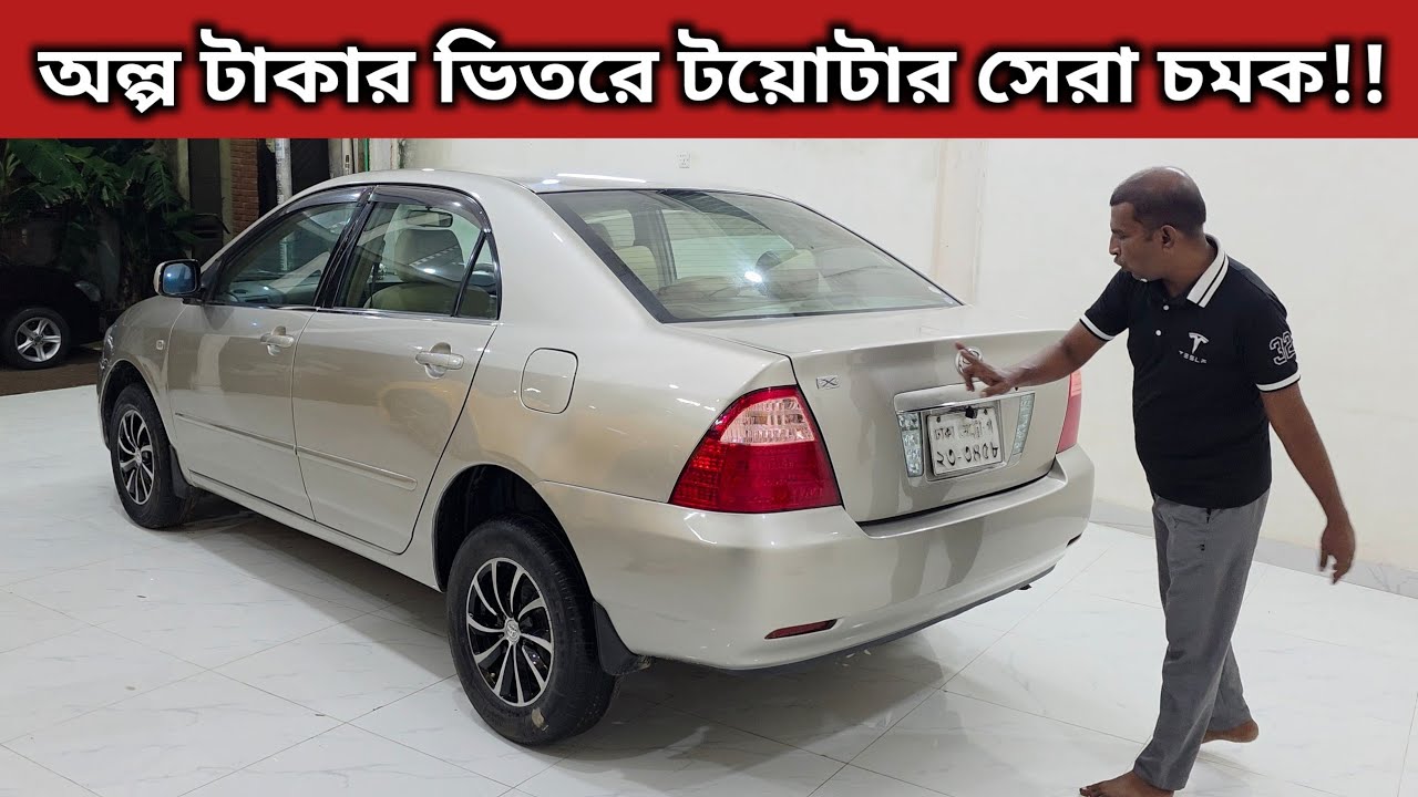 Toyota's best surprise within a small amount of money!! Toyota X Corolla Price In Bangladesh . Us...