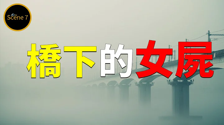 少女高速路駕車時神秘失蹤，屍身被發現後幾乎成為懸案，深入調查的警方卻發現兇手竟是... - 天天要聞