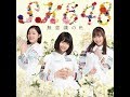 SKE48、新曲「無意識の色」アートワーク&amp;全容公開