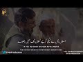 New Kalam Mian Muhammad Bakhsh 2023 | Saif ul Malook | Kalam 2023 | Sami Kanwal | Fsee Production Mp3 Song