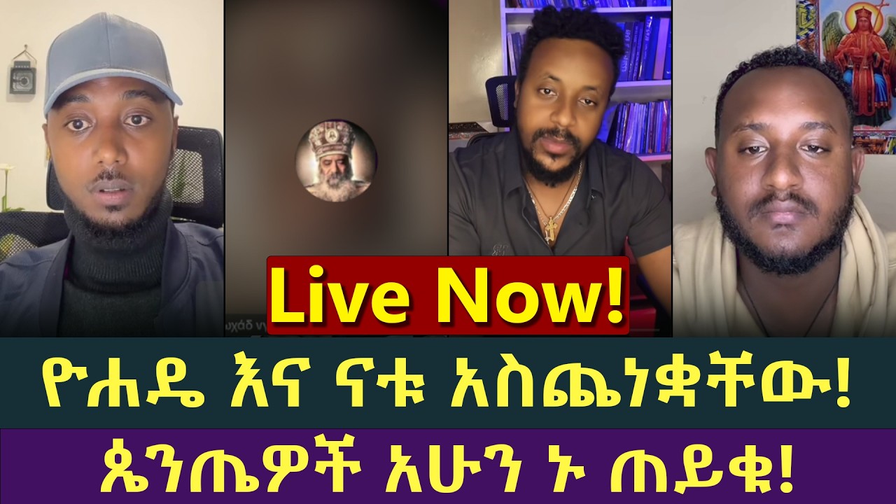 ዮሐድ ንጉስ, ዲያቆን ናቱ የጥያቄ እና መልስ ጊዜ