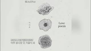 【中字】IU - Love poem 