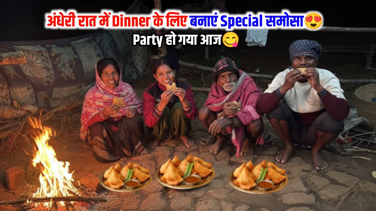 अँधेरी रात में Dinner के लिए बनाए खेत में Special समोसा | Party हो गया खेत में😋#villagelifestyle 
