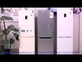 Холодильники Samsung серии RB28, RB29, RB30, RB31, RB32