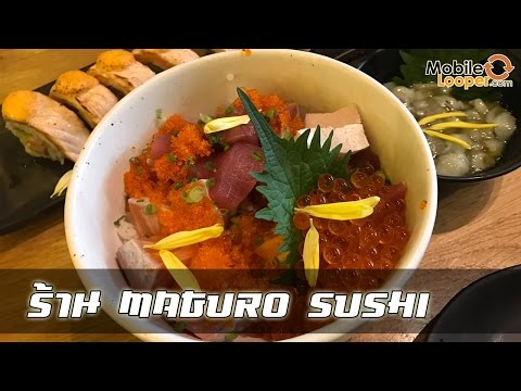 Maguro Sushi สาขา Int Intersect พระราม 3