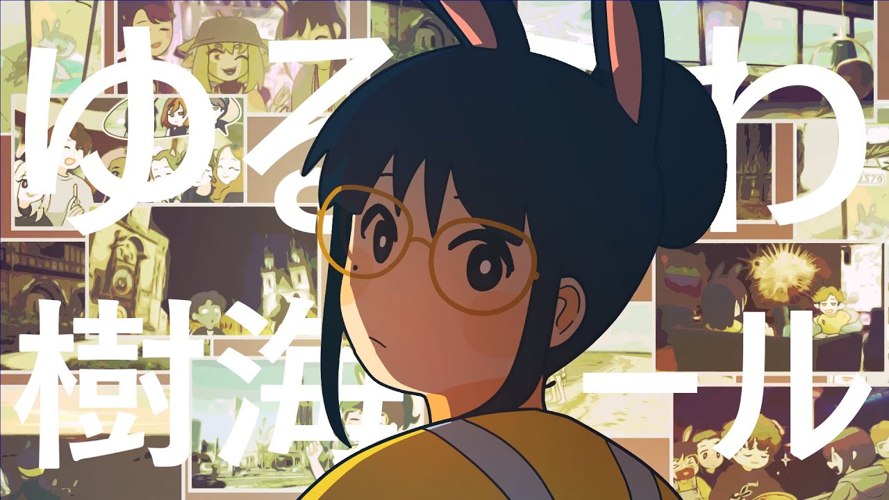 yurufuwa jukai girl