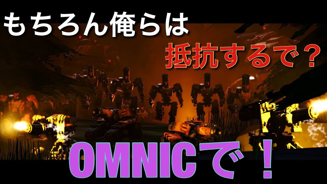 【オーバーウォッチ】残酷過ぎてタブー化された戦車構成【オムニック】