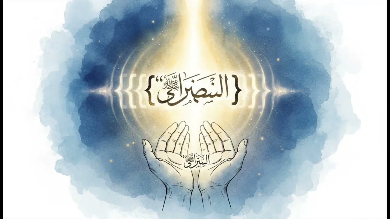 سورة الأنبياء ( النبوة سلاح ضد الغفلة ) 