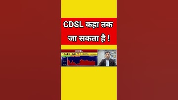 Big move in CDSL Share? 📈 | Will it cross ₹2000 again? | CDSL Stock Analysis 2025