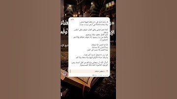 قرآن كريم #اصوات_جميلة #اكسبلور #اقتباس #رائج #art #قرآن #قران_كريم #راحة_نفسية