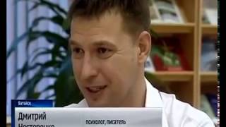 «Вести Дон» 25 01 17 выпуск 1140...