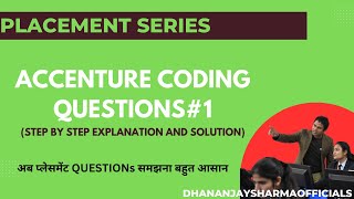 #1 Accenture coding questions | Placement Series