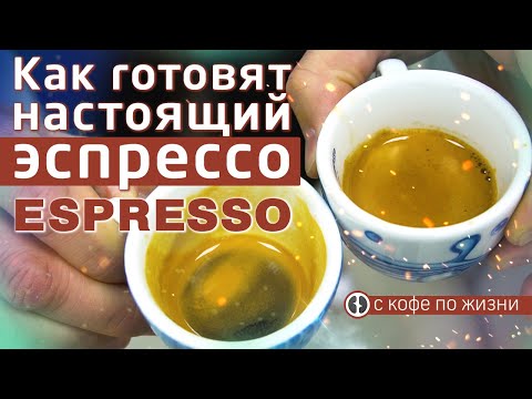 Видео: Поклонники кофе CBD захотят этот рецепт эспрессо CBD