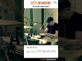 Drum Fill - Basic Triplets