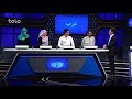 رو در رو مبشر در مقابل عرب Ro Dar Ro Family Feud Mobashir VS Arab Ep 98 رو در رو مبشر در مقابل عرب Ro Dar Ro Family Feud Mobashir VS Arab Ep 98