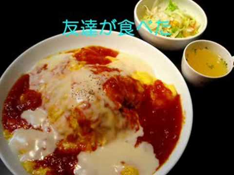 名古屋市中区錦 For You 栄店 オムライス Youtube