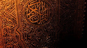 سورة البقرة (ربع ليس البر) د. محمد سليمان
