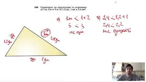 существует треугольник со сторонами 5, 8 и 11. существует ли треугольник со сторонами 123. длина стороны треугольника. существует ли треугольник со сторонами 1 2 4. существует ли треугольник со сторонами 7.