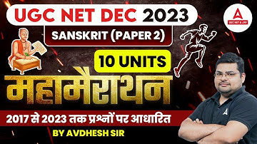 UGC NET Sanskrit Marathon By Avdhesh Sir | Complete UGC NET Sanskrit 10 Units
