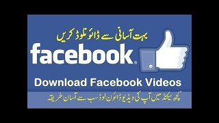 DOWNLOAD VIDEO,S FROM FACEBOOK WITHOUT ANY DOWNLOADER OR SOFTWARE screenshot 2