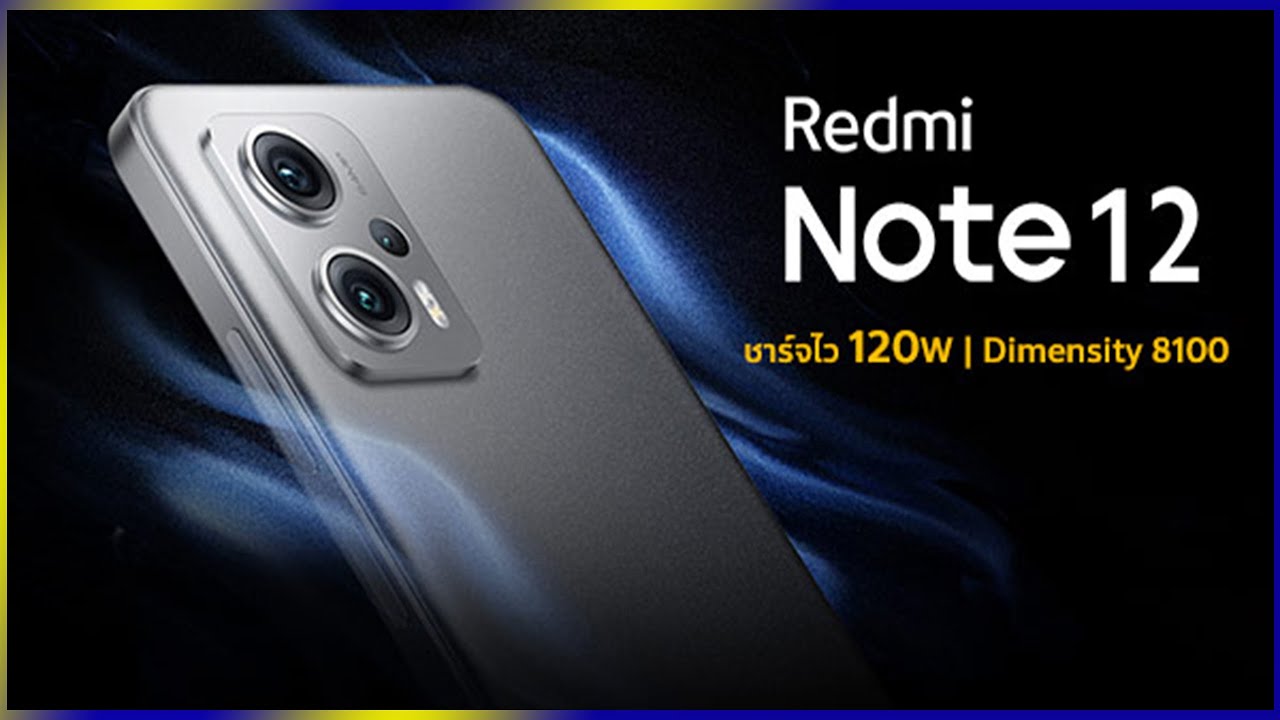 Note 12 золотой. Redmi Note 12 камера. Xiaomi Redmi Note 12s. 120w для Redmi Note 12 Pro. Беспроводная зарядка редми нот 12.