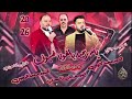 يامرحبا بالفونا ضيوف غناء محمد الزعبي ومحمد كلوش عزف مازن المصري mp3