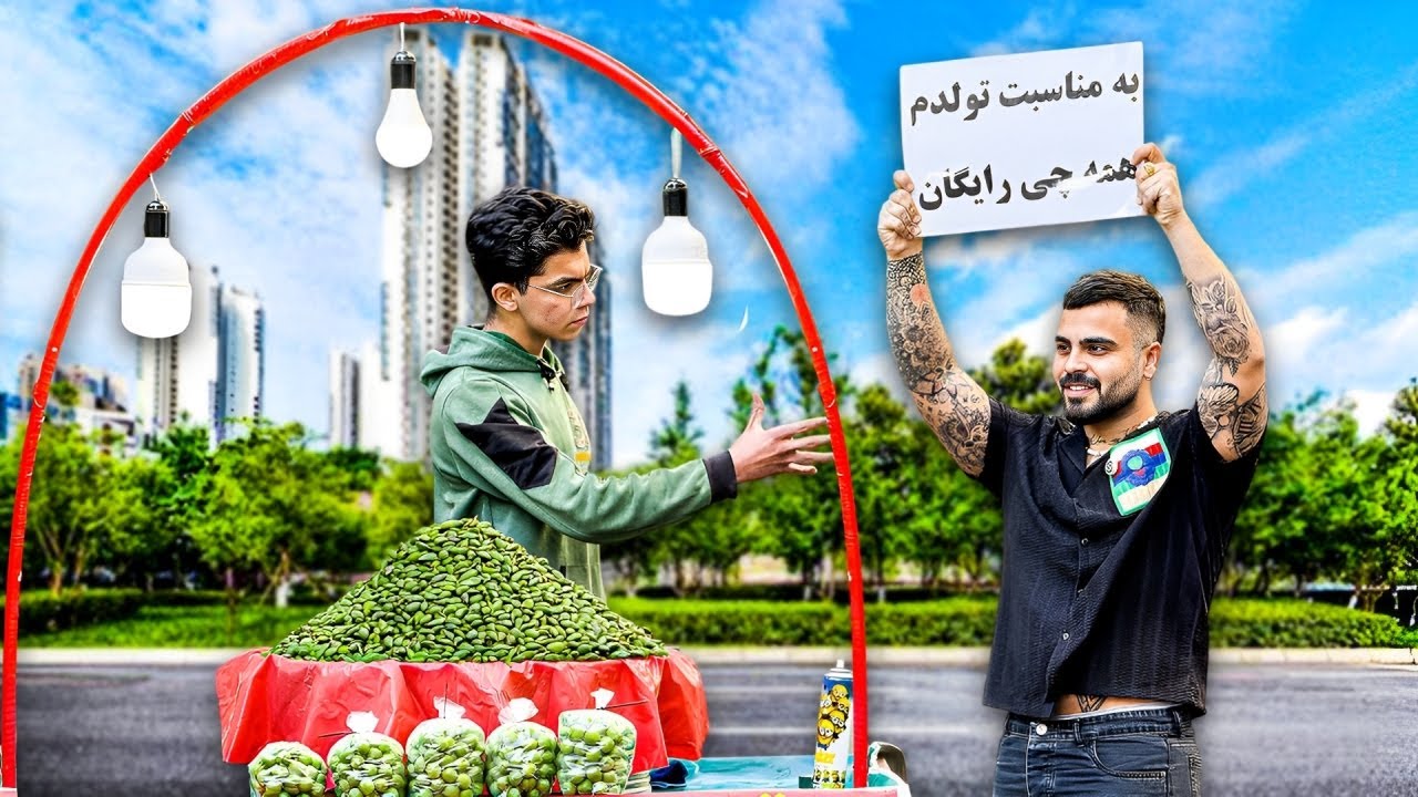 خریدار دیوو😂همه چی شکست😁