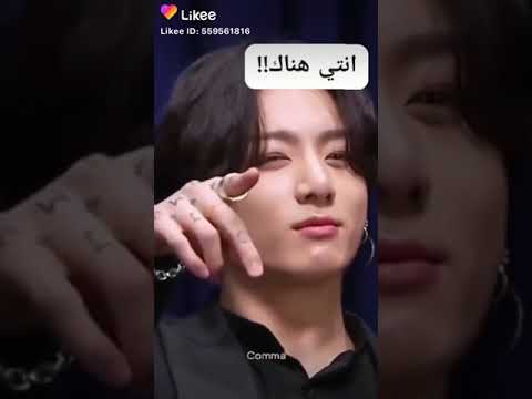 كوم ستان والله أحبك