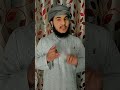 HADITH (چہل حدیث) Hadith number (25) with Daleel, by mufti Abdul Basit Ahmad #shorts #hadees #hadith