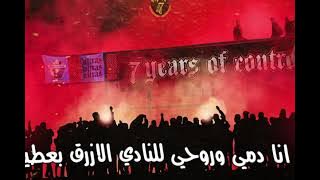 جنود الكيان - السنة السابعة