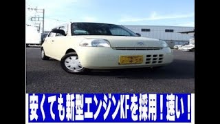 買うなら4速ATがおすすめのエッセ（L235s）Japaneses mall car Esse( L235S/245S)