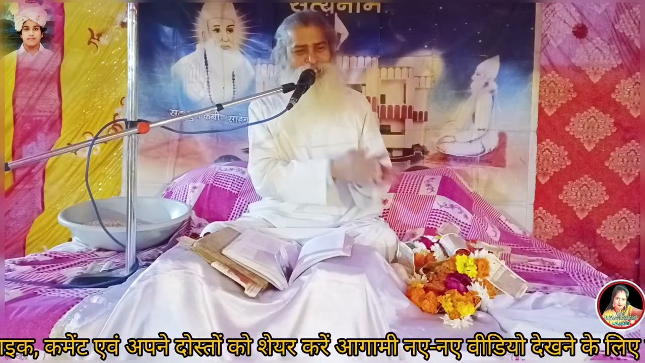 Prt 6/भगवान कृष्ण ने पत्तल उठाने का काम क्यों मांगा? — अहंकार तोड़ देने वाला रहस्य||जिंदा निवादा 