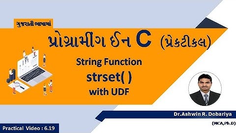 Programming in C | In Gujarati | 6.19 strset( ) string function with UDF | By Dr.Ashwin Dobariya