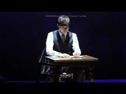 [Presscall] 팬레터 - "세훈아, 원고지 좀 부탁한다."