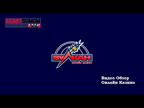 «Вулкан Казино: для казино онлайн любителей из Казахстана!»