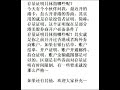 存量证明具体指哪些呢？#存量投资者证明 #美股 #港股 #港美股香港卡办理 #港卡