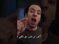 الدحيح معركة البسوس شعر الحارب ابن عباد والله لا اكف عن تغلب