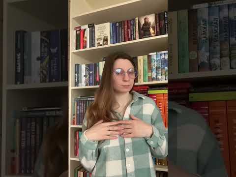 #буктюб_українською #booktube #книгиукраїнською