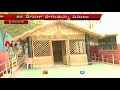 AP MLA illegal construction in MLA quarters