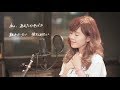 MACO - 幸せ (Piano Version) [Studio Video]