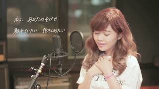 MACO - 幸せ (Piano Version) [Studio Video]