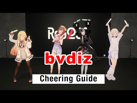 ReGLOSS 'bvdiz' Cheering Guide video thumb