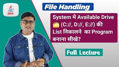 What is the listRoots method in Java | File listRoots() method in Java