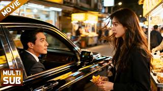 Download Lagu 【全集】总裁路过小吃街，竟对这个向路人推销零食的女孩一见钟情！ MP3