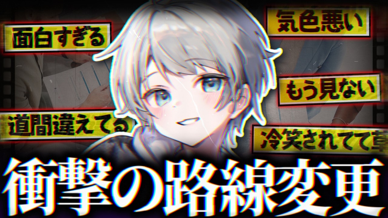【批判殺到】もう隠すのはやめました【なろ屋/めろぱか/MEROPRO/GTA5】