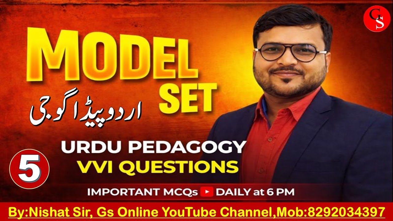 5.Urdu Pedagogy Model SET Mock Test | vvi Objective Question | اردو پیڈاگوجی معروضی سوالات|Gs Online